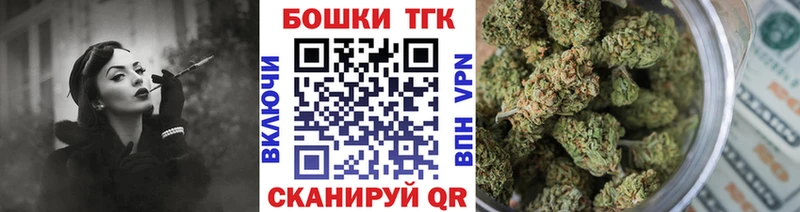 Цена Крымск Псилоцибиновые грибы  МЕФ  ГАШИШ  МАРИХУАНА  Экстази  АМФЕТАМИН 
