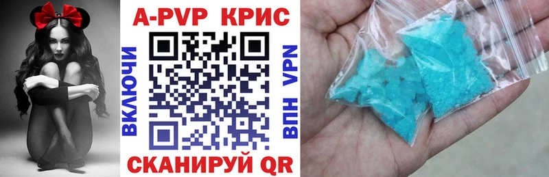 КОКАИН Крымск