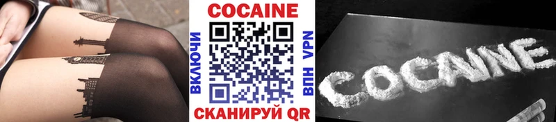 даркнет какой сайт  продажа наркотиков  Крымск  COCAIN VHQ 