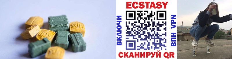 Ecstasy XTC Крымск