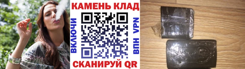 ГАШИШ 40% ТГК  где найти наркотики  Крымск 