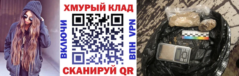 кракен сайт Крымск darknet наркотические препараты Героин хмурый