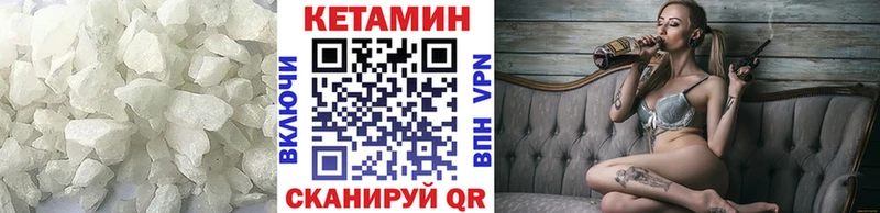 Кетамин ketamine купить наркотик Крымск