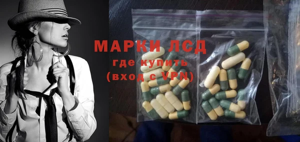 мескалин Алексин