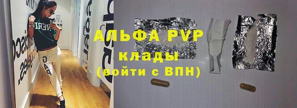 мескалин Алексин