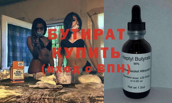 крисы Алзамай