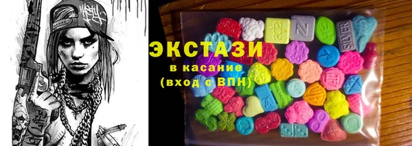мескалин Алексин