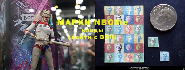 мескалин Алексин