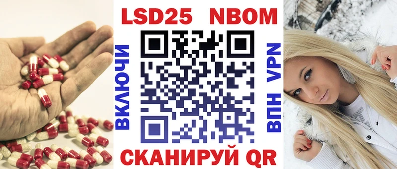 ЛСД экстази кислота  закладка  Крымск 
