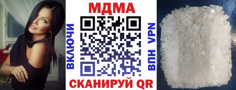 купить закладку  Крымск  мега зеркало  МДМА crystal 