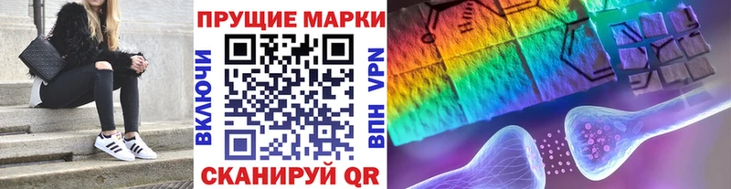 KRAKEN ТОР  Крымск  Марки 25I-NBOMe 1,8мг 