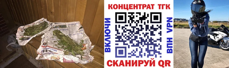Дистиллят ТГК Wax МЕГА рабочий сайт Крымск цена наркотик