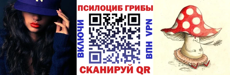 darknet формула  Крымск  Галлюциногенные грибы ЛСД 