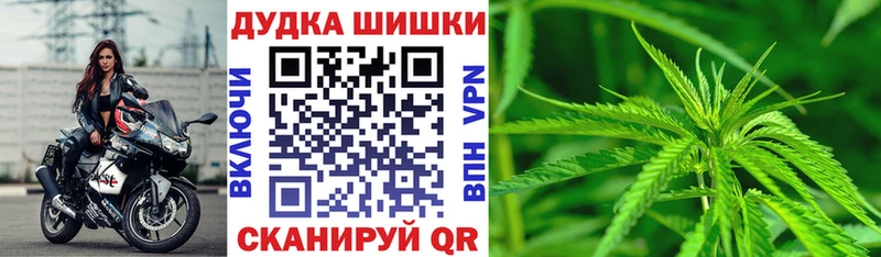 Шишки марихуана OG Kush  hydra онион  Крымск 